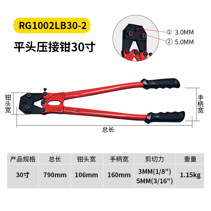MIKUNI multi-función alicates que prensan alicates de corte 14 "24" 30 "36" alicates que prensan