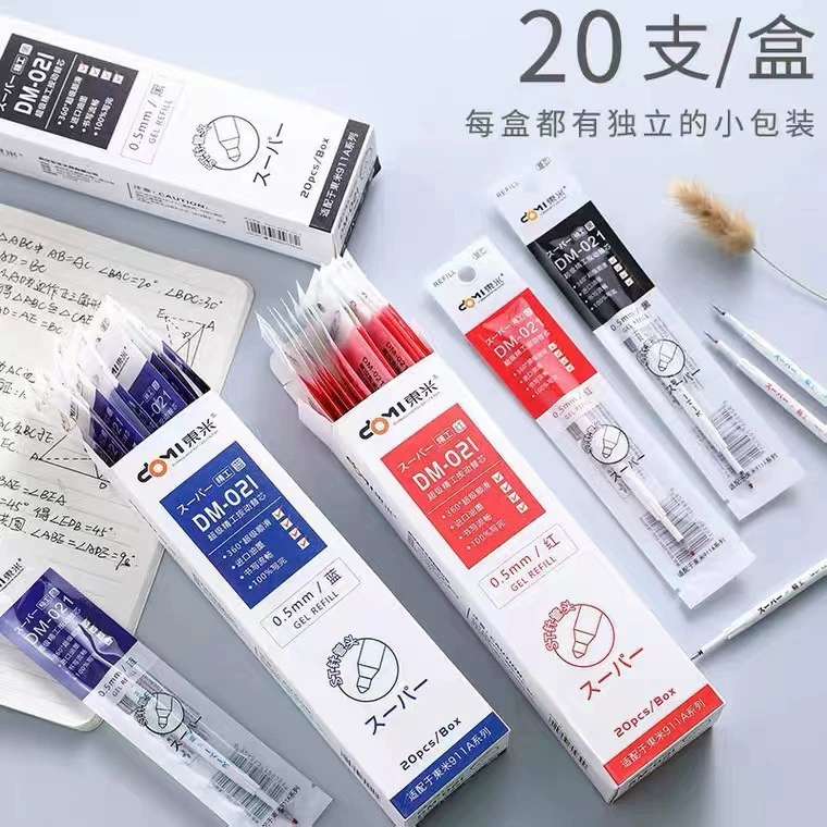 东米 021 Parker oil pipe st head needle core 0.5mm press neutral pen to replace refill (adapted to 911A)