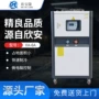 制冷工业风冷式高效冷水机