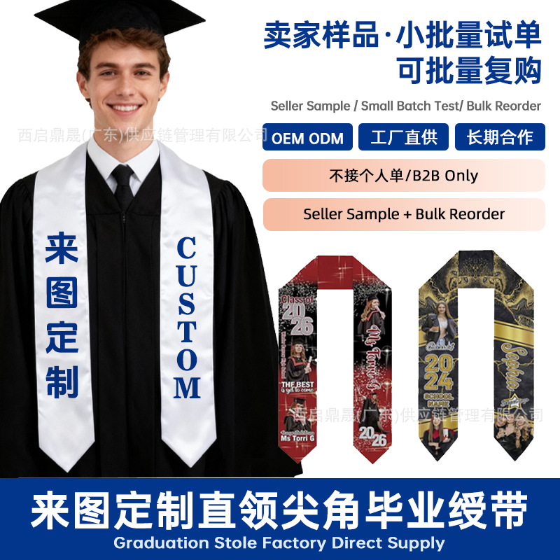 Para hacer una capa capa de grado, cinturón de satén brillante, cinta de graduación, diseño temático, accesorios de uniformes de grado.