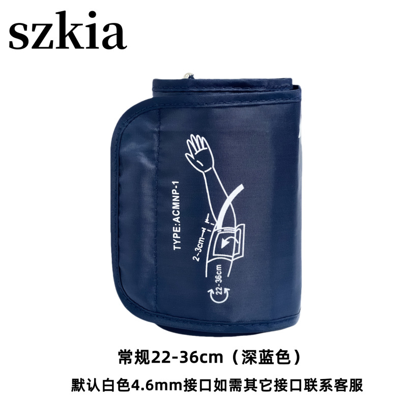 家庭用上腕式電子血圧計アームバンド血圧計専用延長カフバンド連結ヘッド血圧計部品|undefined