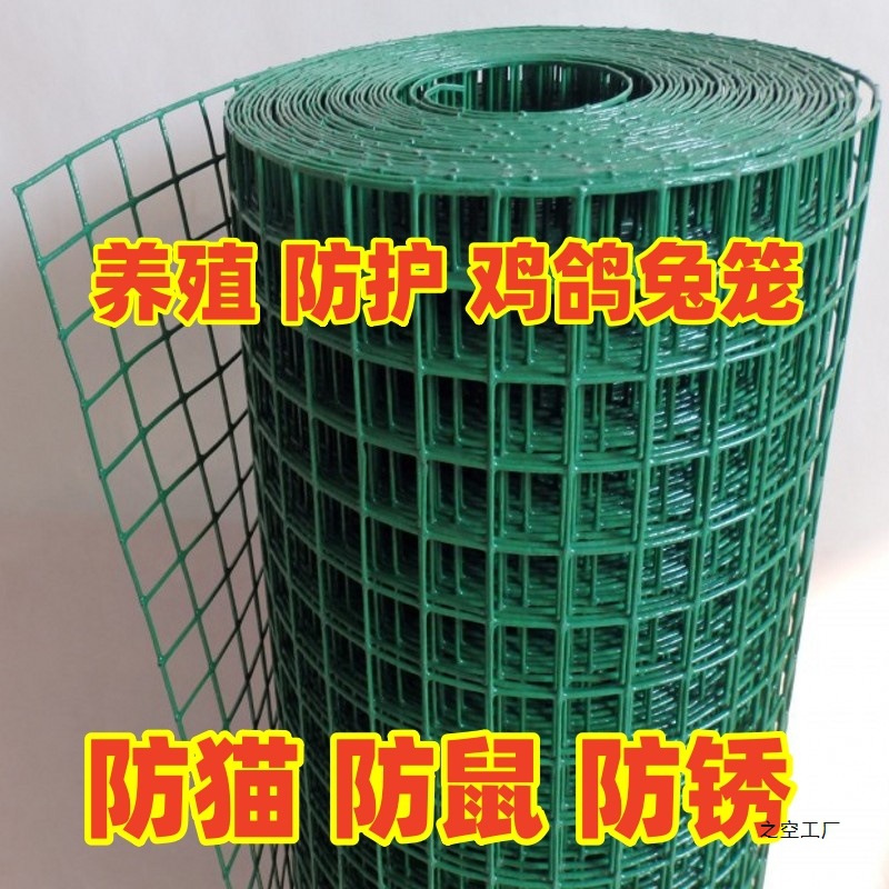 盛程铁丝网荷兰网护栏网围栏网养殖网养鸡鸭果园圈地隔离网钢丝网