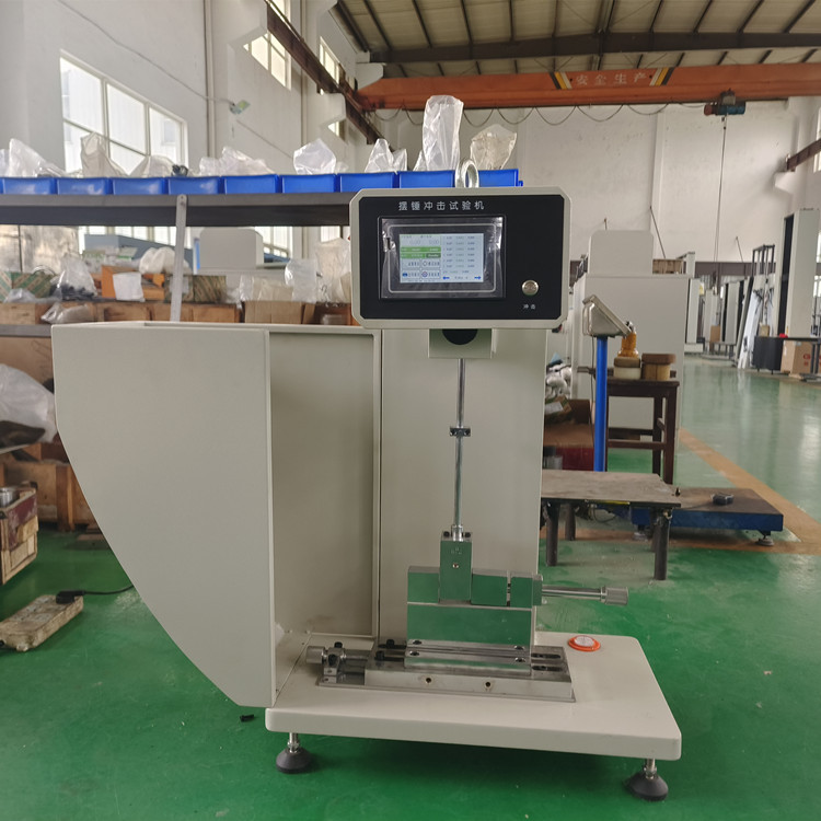 悬臂梁冲击试验机1-