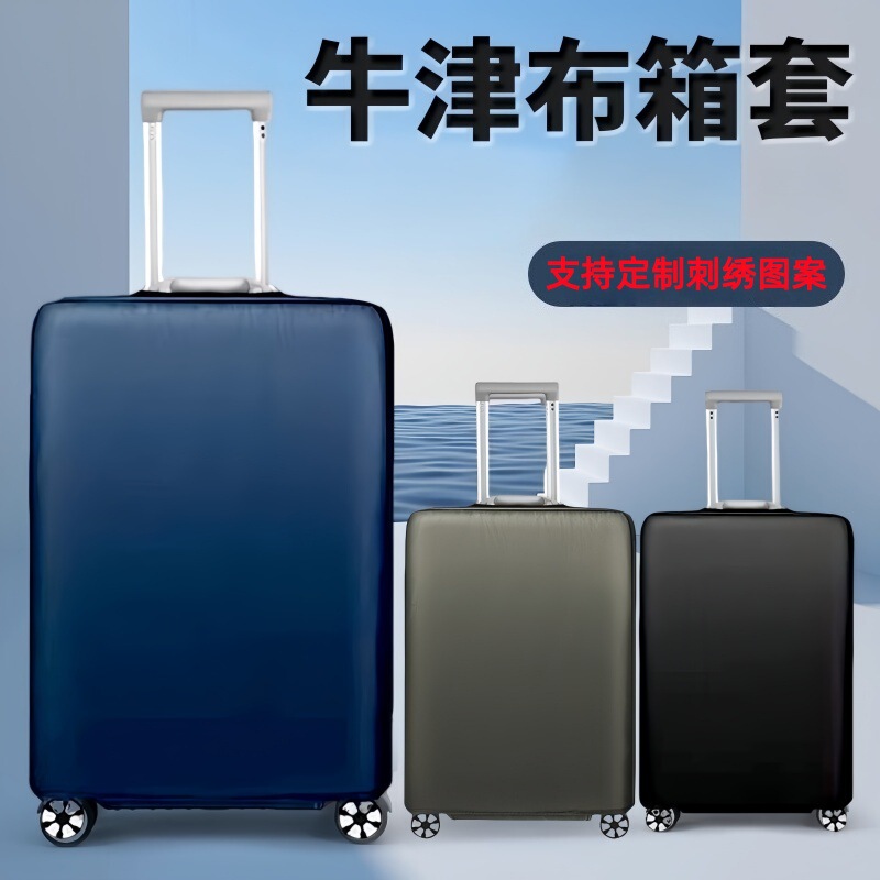 Oxford Cloth Suitcase Protective Cover Trolley Suitcase Cover Dust Cover Bag 20/24/ 28inch Thickeneded Spot Wholesale Oxford Cloth Suitcase Protective Cover Trolley Suitcase Cover Dust Cover Bag 20/24/ 28inch Thickeneded Spot Wholesale