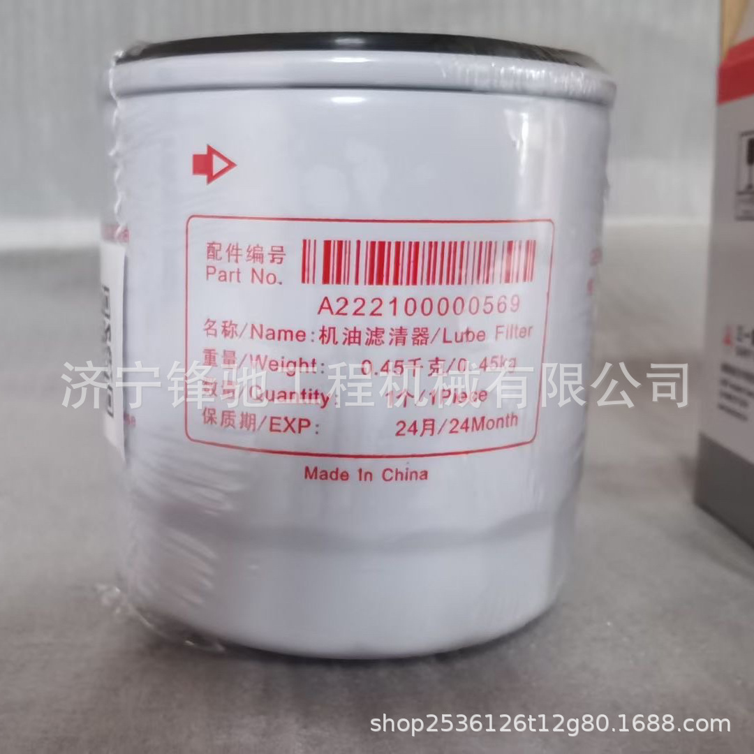 适用于三一挖掘机60231038柴油滤清器滤芯D03S3.14-3