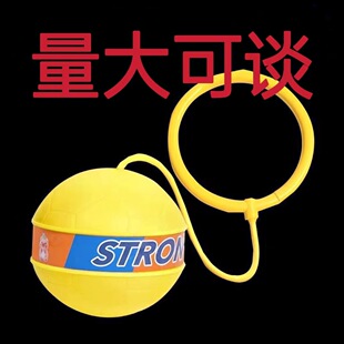 Children's luminous jumping ball bouncing ball foot ring throwing ball children's adult balance training sports toys