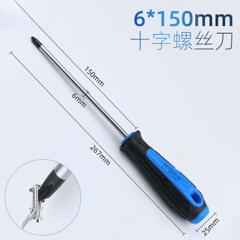 Importado destornillador cruzado de clase industrial, herramienta de tornillo de flecha de ciruela, conjunto de destornillador, destornillador pequeño