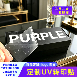 uv�Dӡ�Nˮ����˺Ĥ�������w�U���Dӡ�N�YƷ�Y��logo���x�˺��N