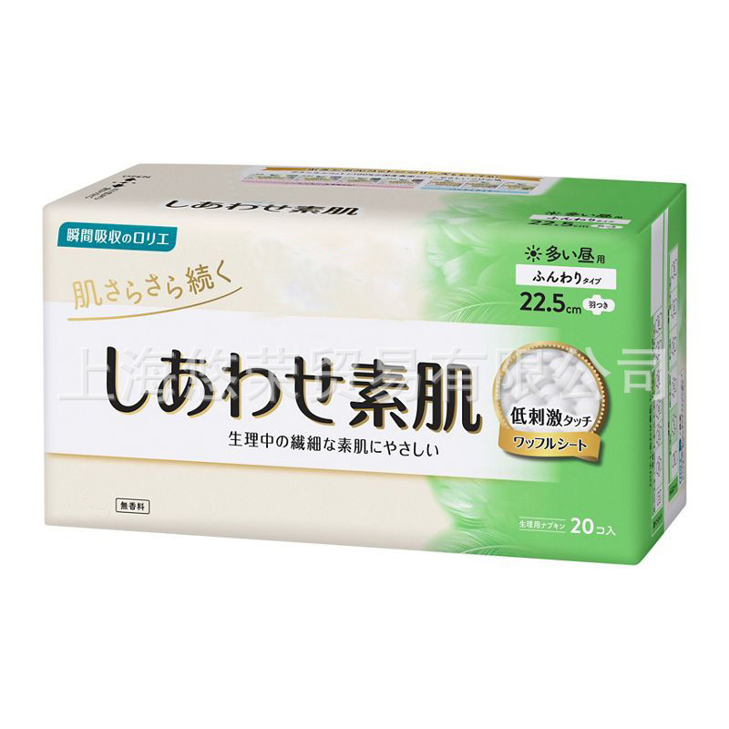日本花王 生理用ナプキン 軽くて薄い ゼロタッチ 昼夜用 FSシリーズ 安全パンツ おばさんナプキン