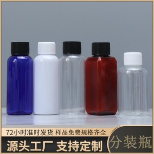 �F؛ 50ml͸������ƿ PET����ƿ ���bƿ ��ƿ ƿ�� ��Ʒƿ