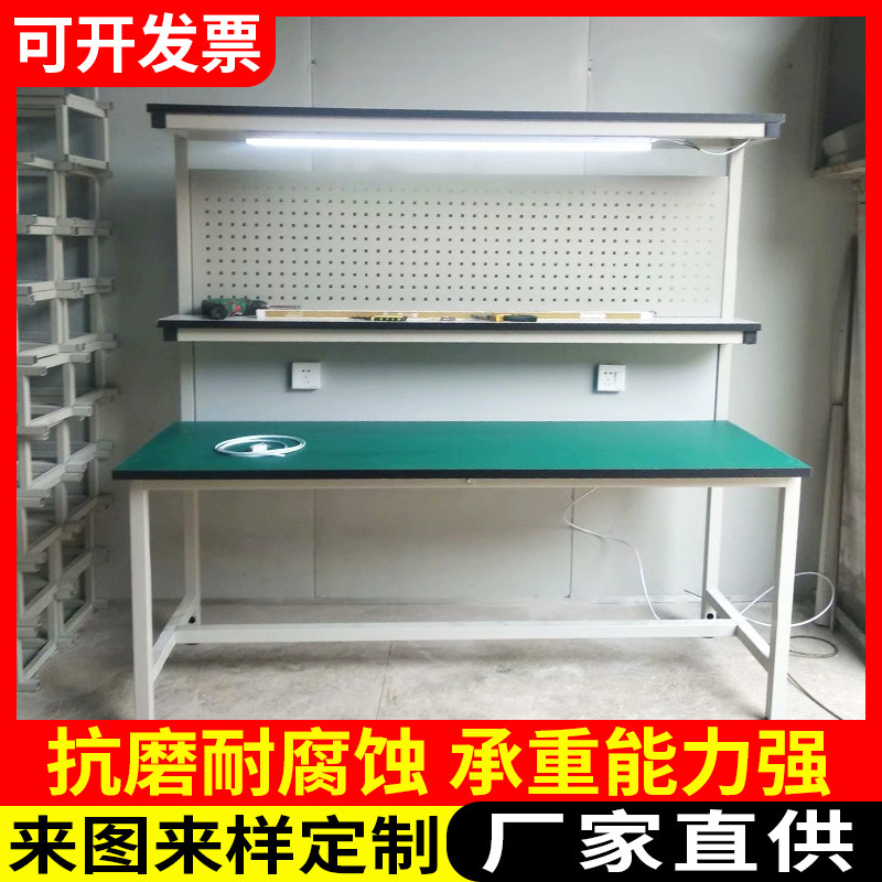 厂家直供挂板三层防静电工作台工厂车间维修操作台工作桌