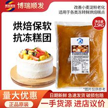 �決����ԭ�σ��D�r��ܛ������F2.5kg ���������c�W���{�̈́�