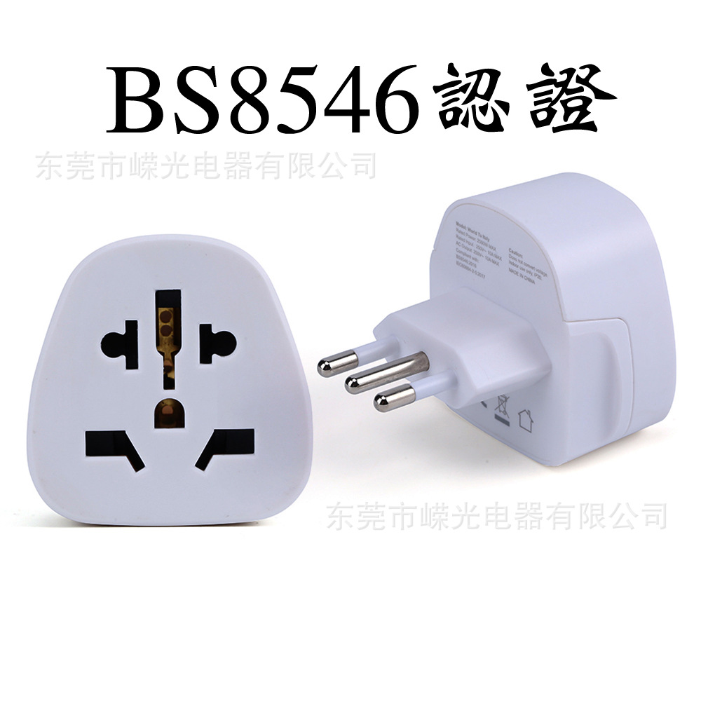 830IT意大利转多用型插座BS8546意大利转换头亚马逊旅行充UKCA