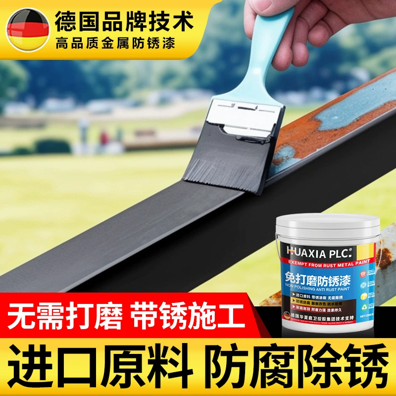 Нержавеющая и антикоррозийная самокрасящаяся железная дверь, металлическая краска без полировки, уличная металлическая краска, краска для ремонта цветной стальной плитки