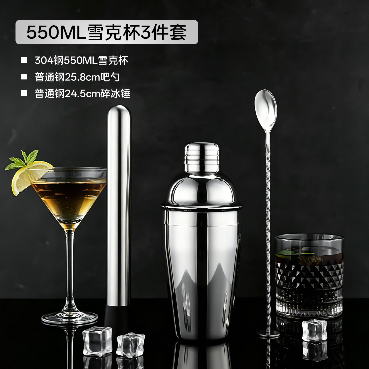 Explosión transfronteriza 304 acero inoxidable mezclador de cócteles shaker de mano 750ml bar comercial de estilo europeo