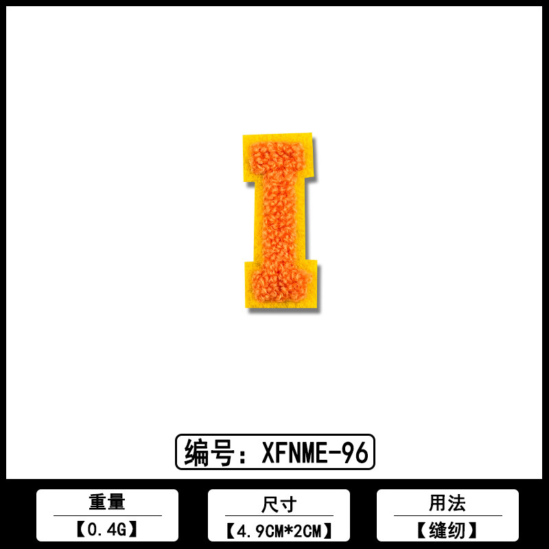 英文字母毛巾刺绣ＤＩＹ布贴厂家现货批发各类服装箱包装饰补丁贴|undefined