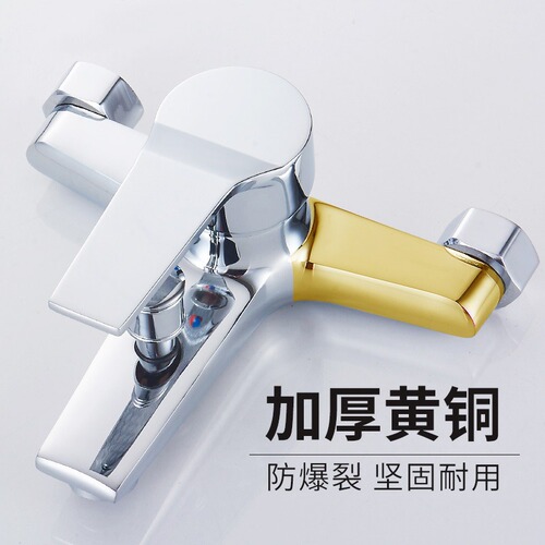 All copper body triple shower faucet antifreeze bathtub faucet alloy mixing valve shower shower hot and cold faucet