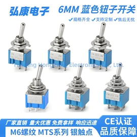 工业插座;船型开关;音视频插座