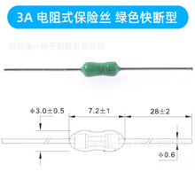 ����ʽ����˿ ��ɫ���  3A  2.4x7mm  �մ�ֱ���Դ������