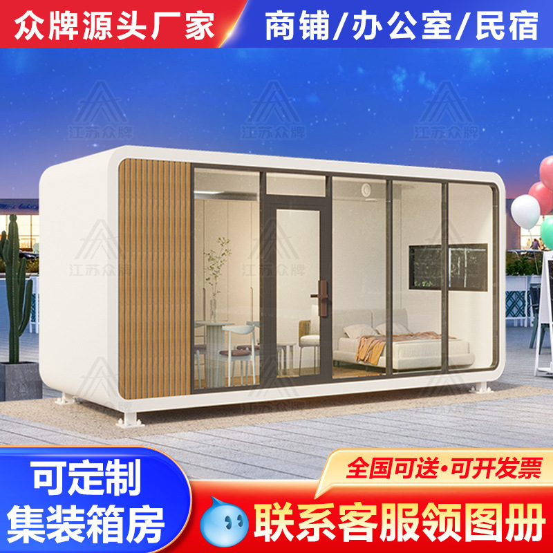 Quiosco de cabina de manzana, sala móvil, tienda de té con leche, snack bar, tienda de contenedores, quiosco, restaurante, cafetería