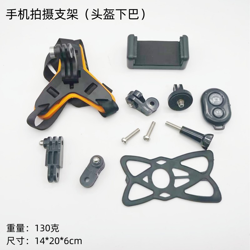 Soporte de Mentón para Casco GoPro13, Correa de Mentón para Casco de Motocicleta + Accesorios Pequeños Universales para Teléfonos Móviles y Cámaras de Acción