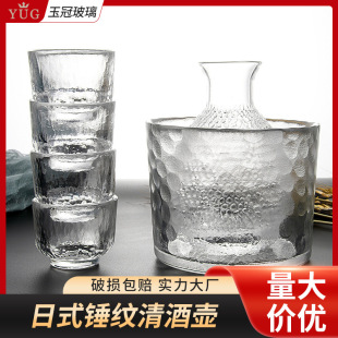 Japanese-style Hammer Style Liquor Wine Pot Glass Wine Pot Gold-rimmed Wine Glass Household Warm Wine Pot Wine Dispenser Wine Set