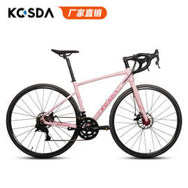 KOSDA科盛达CL1超轻铝合金碟刹成人通勤变速700C内走线公路自行车