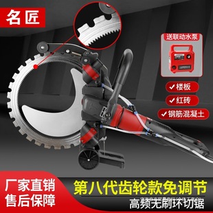 Circumcision Machine Modified to Open Doors and Windows, Water and Electricity Slotting Machine, Single Blade Saw, Concrete Wall Cutting Machine, Famous Craftsman Stone Cutting Machine, Wall