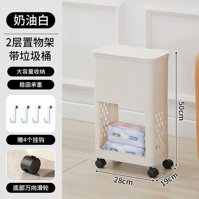 厨房垃圾桶带盖多层落地式滚轮可移动家用浴室多功能置物架收纳桶|undefined