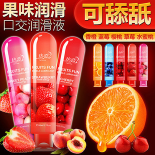 ��� ��ζ�����������¿ڐ�ˮ�����w�����ͳ�������Ȥ��Ʒ��ϴ