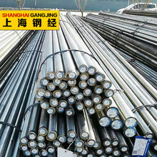 现货优质SK85碳工钢高级碳素工具钢高硬度高韧性圆棒 SK85圆钢