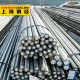 Spot wholesale 20crmnmo alloy structural steel round bar specifications full quantity large favorably 20crmnmo round steel