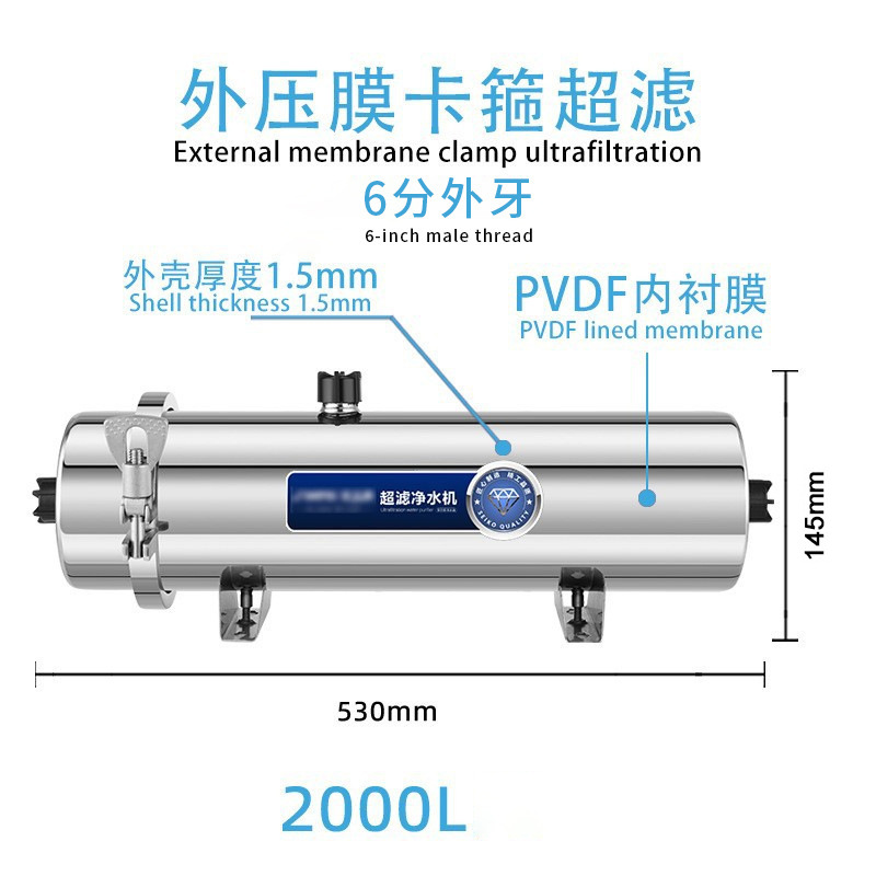 Purificador de agua de acero inoxidable para uso doméstico, adecuado para agua del grifo, agua de pozo, purificador de agua de ultrafiltración para toda la casa con elemento filtrante de PVDF. image 9