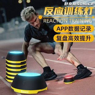 Шунайс Реакция Учебный Лампа Мобильный телефон APP Индукция Гибкая Тренировочная Лампа Реакция Баскетбольное Учебное Оборудование