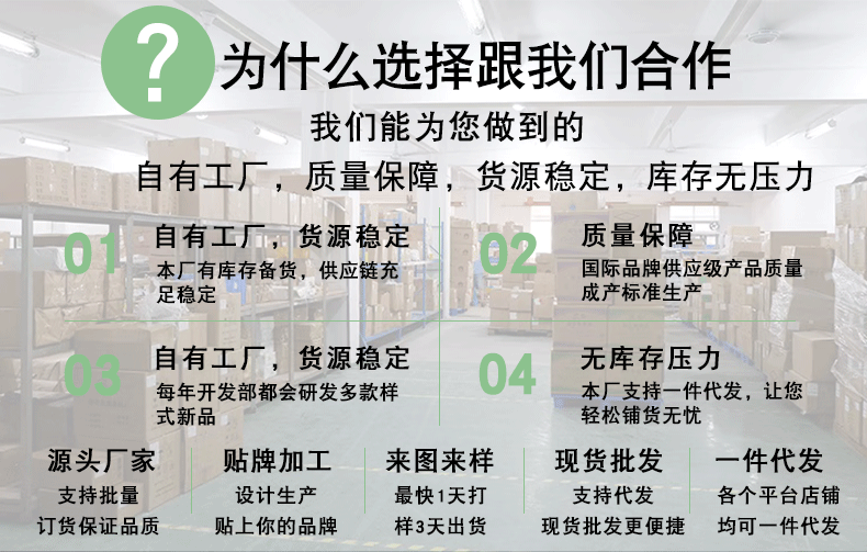 华力公司介绍(浅绿色)已切割_03