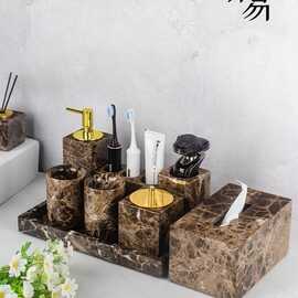 创意北欧洗漱套装大理石卫浴五件套卫生间酒店浴室用品洗手台托盘