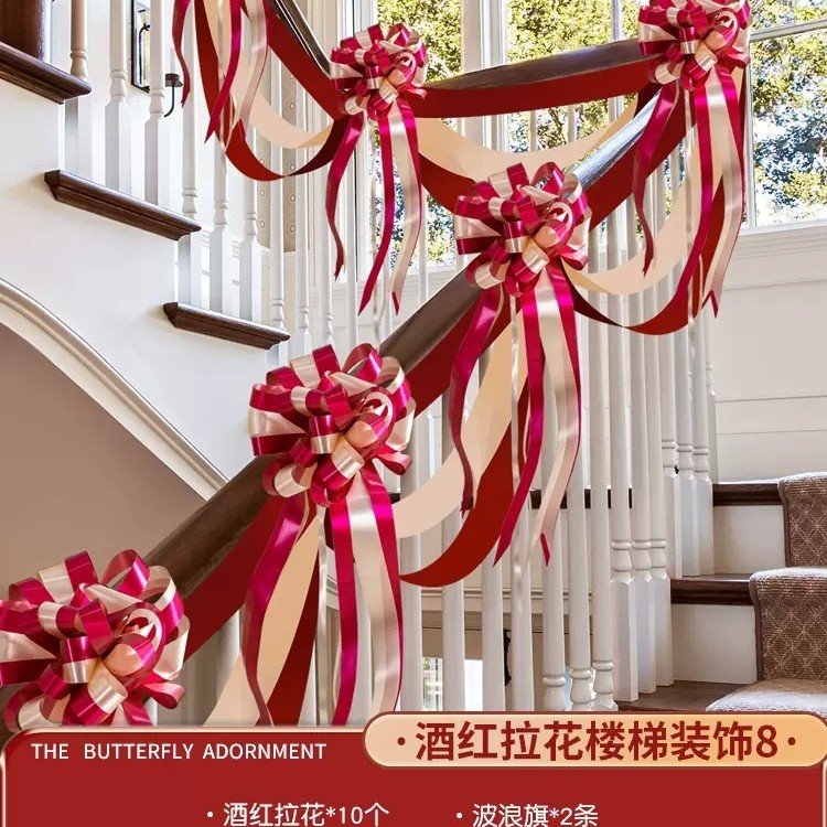 버건디 꽃 계단 장식 8 [5.4 미터 배치 가능] (버건디 꽃 10 + 웨이브 플래그 2)