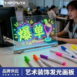 荧光板;儿童画板;伴手礼品包装