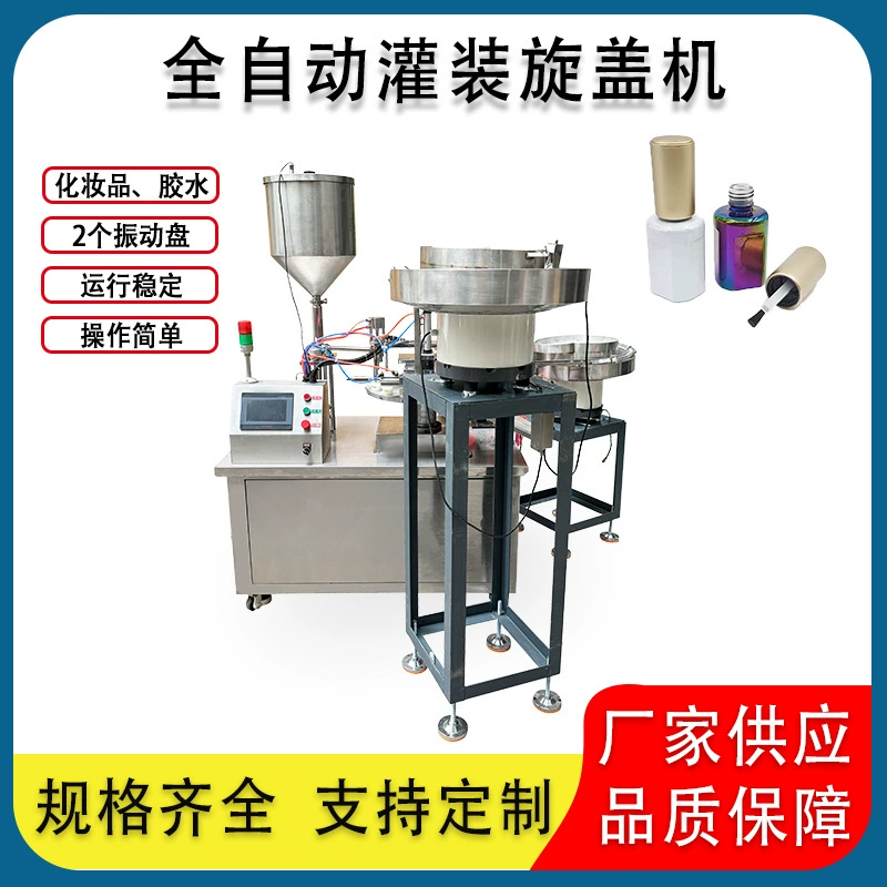 Клей ресниц три в одном