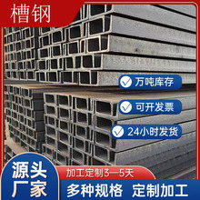 SֱI܈ \ \Q235B˲  ӹۏUͲ