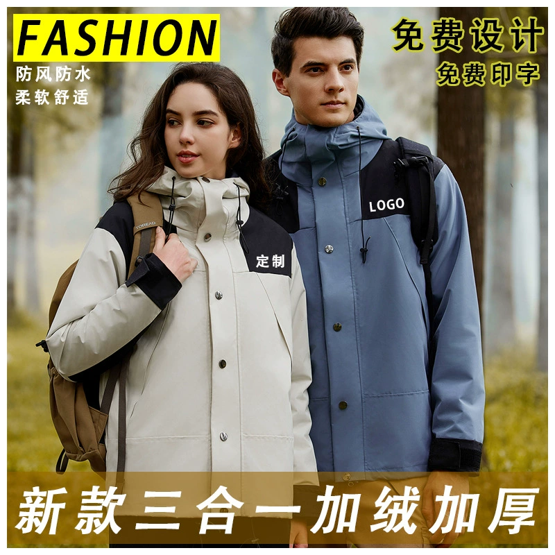 Уличная спортивная одежда «Три в одном» для альпинизма, ветрозащитная водонепроницаемая куртка с логотипом на флисовой подкладке, утепленная куртка, альпинистский костюм для мужчин