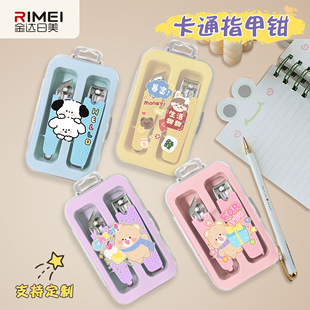 Cartoon Nail Clipper Two-Piece Nail Clipper Girl's Cute Portable Home Oblique Nail Clipper Nail Clipper Nail suit