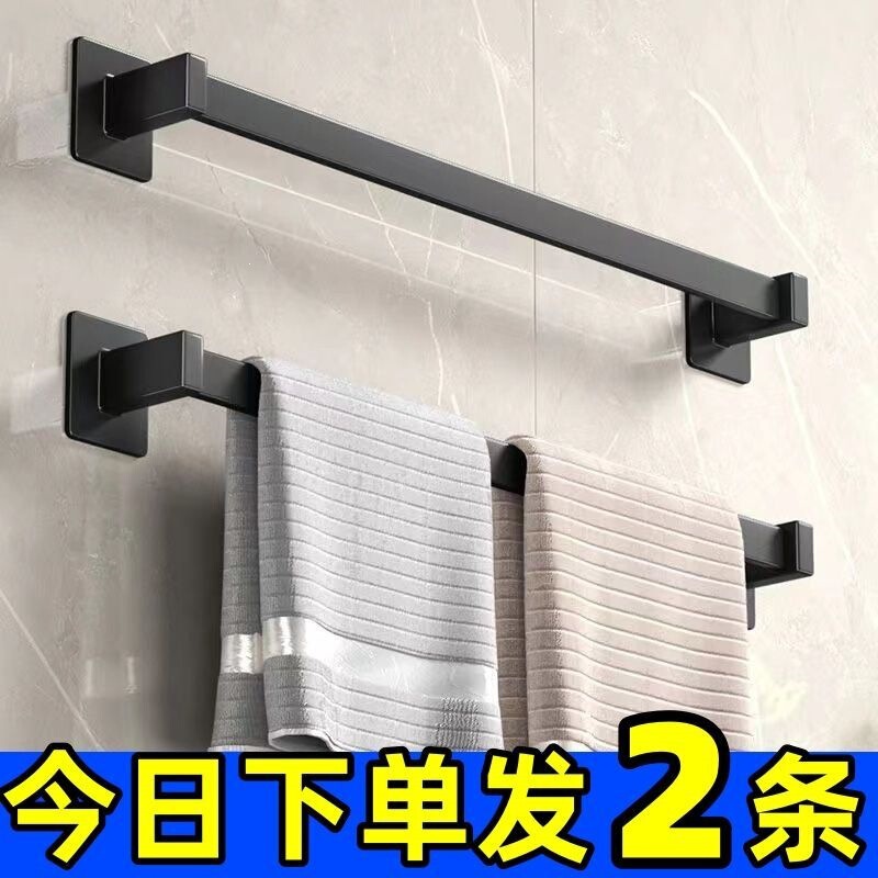 No-Drill Towel Rack for Bathroom, Washroom, and Restroom; Wall-Mounted Single Rod Towel Bar for Hanging Hand Towels and Bath Towels