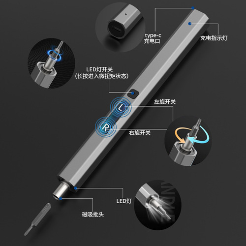 66-in-1 precision micro household rechargeable electric screwdriver set multi-functional mini smart electric screwdriver tool