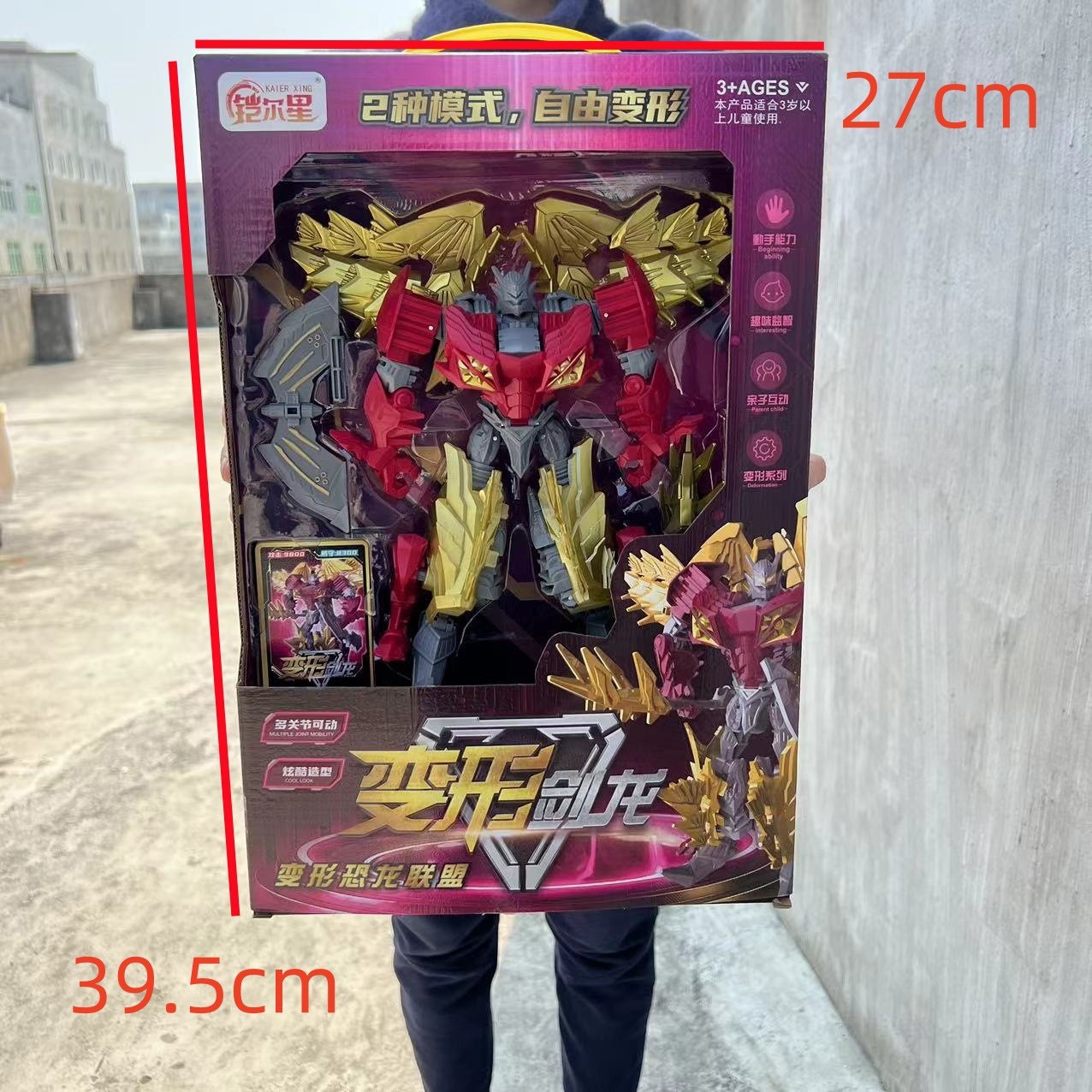 Children's Toys Deformed Dinosaur Robot Double Shape Model Boys Big Gift Box Training Course Kindergarten Gifts