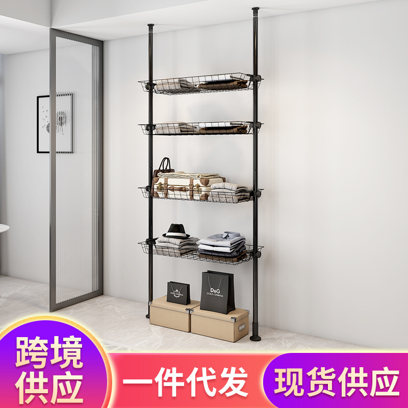 免打孔不锈钢衣架两立四网框置物架落地简易晾衣架