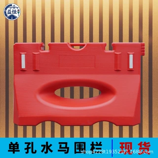 定制导流单孔水马导向图文一体园区出入口分流定型注水隔离防护件