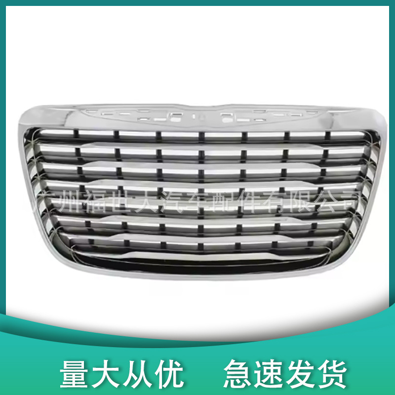 Aplicable 2011-14 Dodge Chrysler Chrysler 300C parrilla delantera brillante 68127942AB image 1