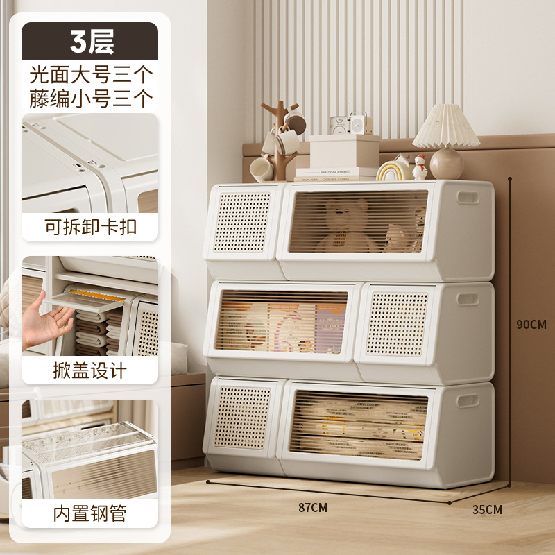 3 transparent long styles + 3 rattan short styles