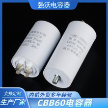 CBB60�\�D���������8/10/12/15/16/20/30UF450V�ײ����ݽz�����